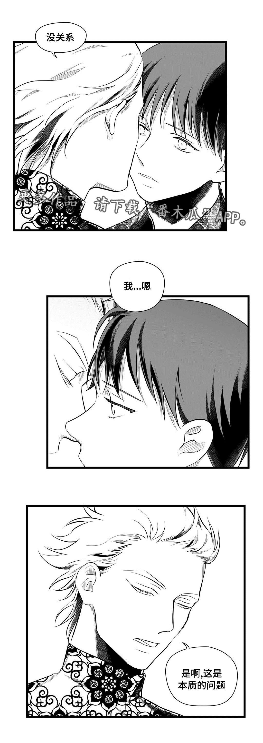 第49章：魔力