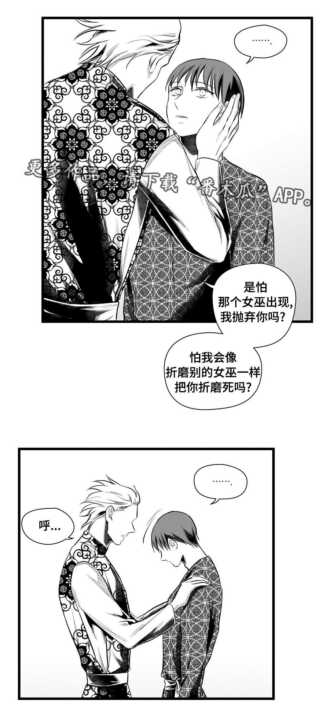 第50章：名字