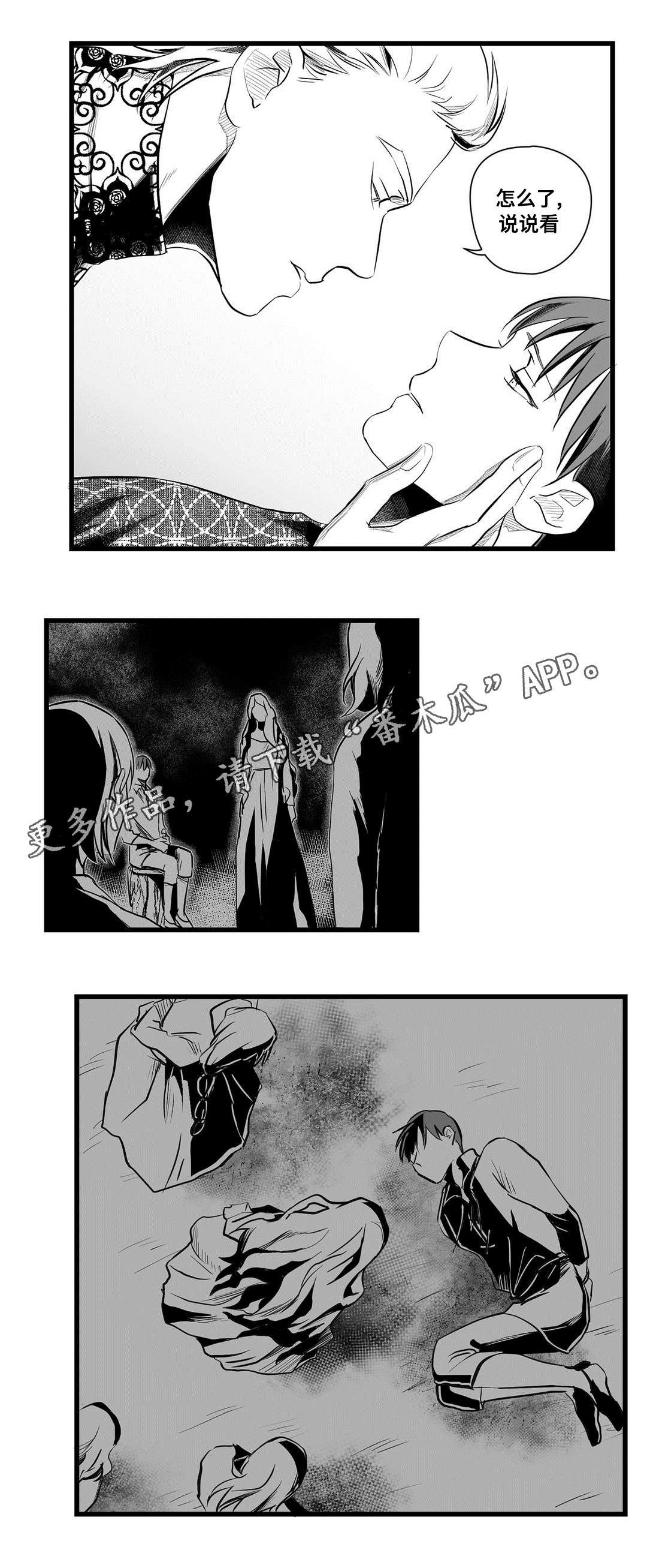 第50章：名字