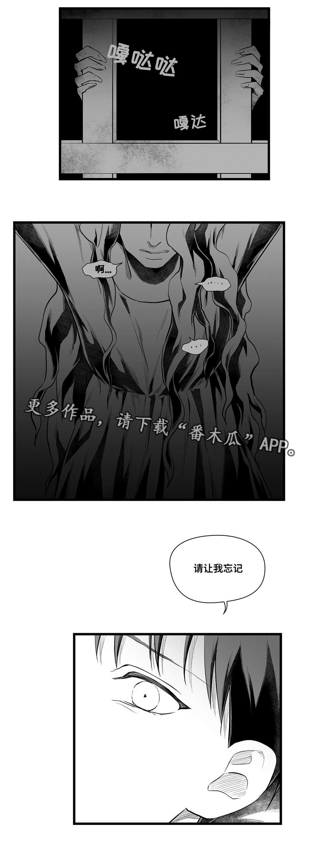 第50章：名字