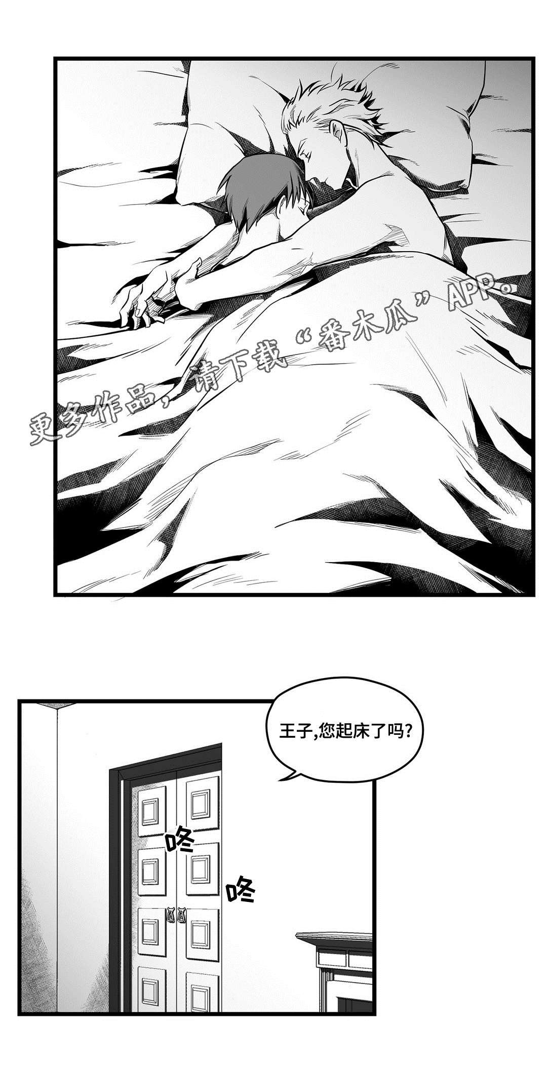 第51章：无法理解