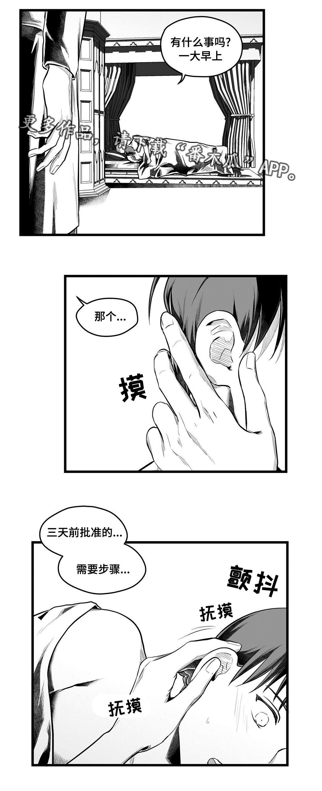 第51章：无法理解