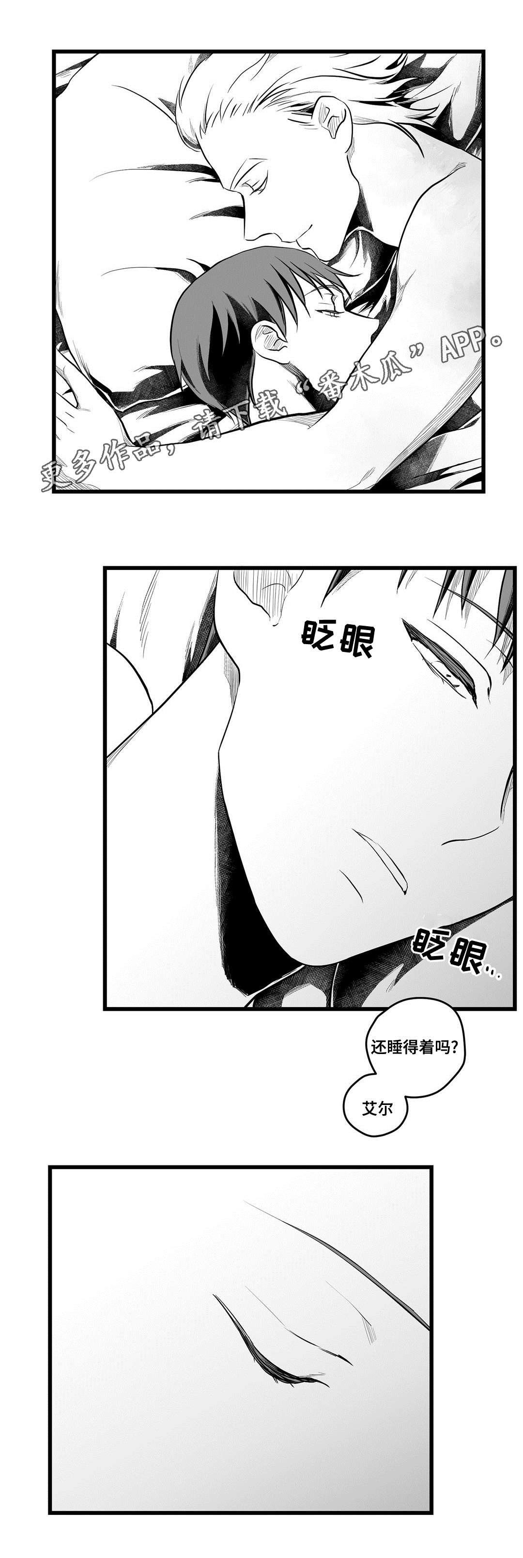 第51章：无法理解