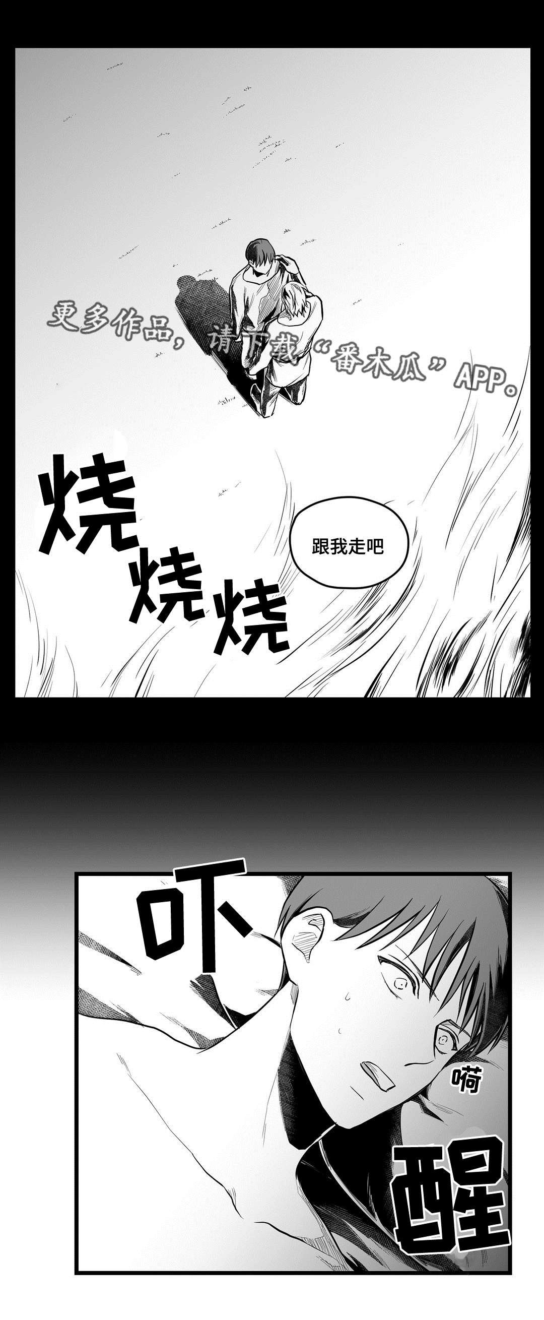 第51章：无法理解