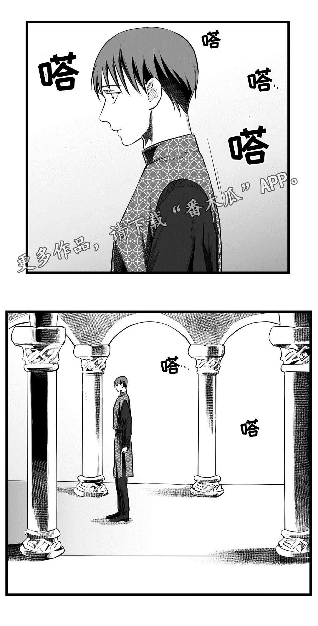 第51章：无法理解