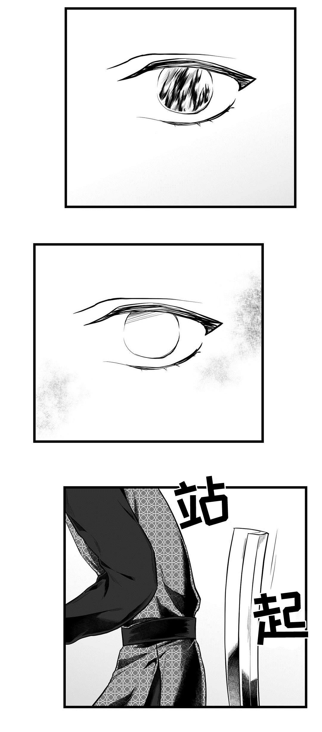 第51章：无法理解