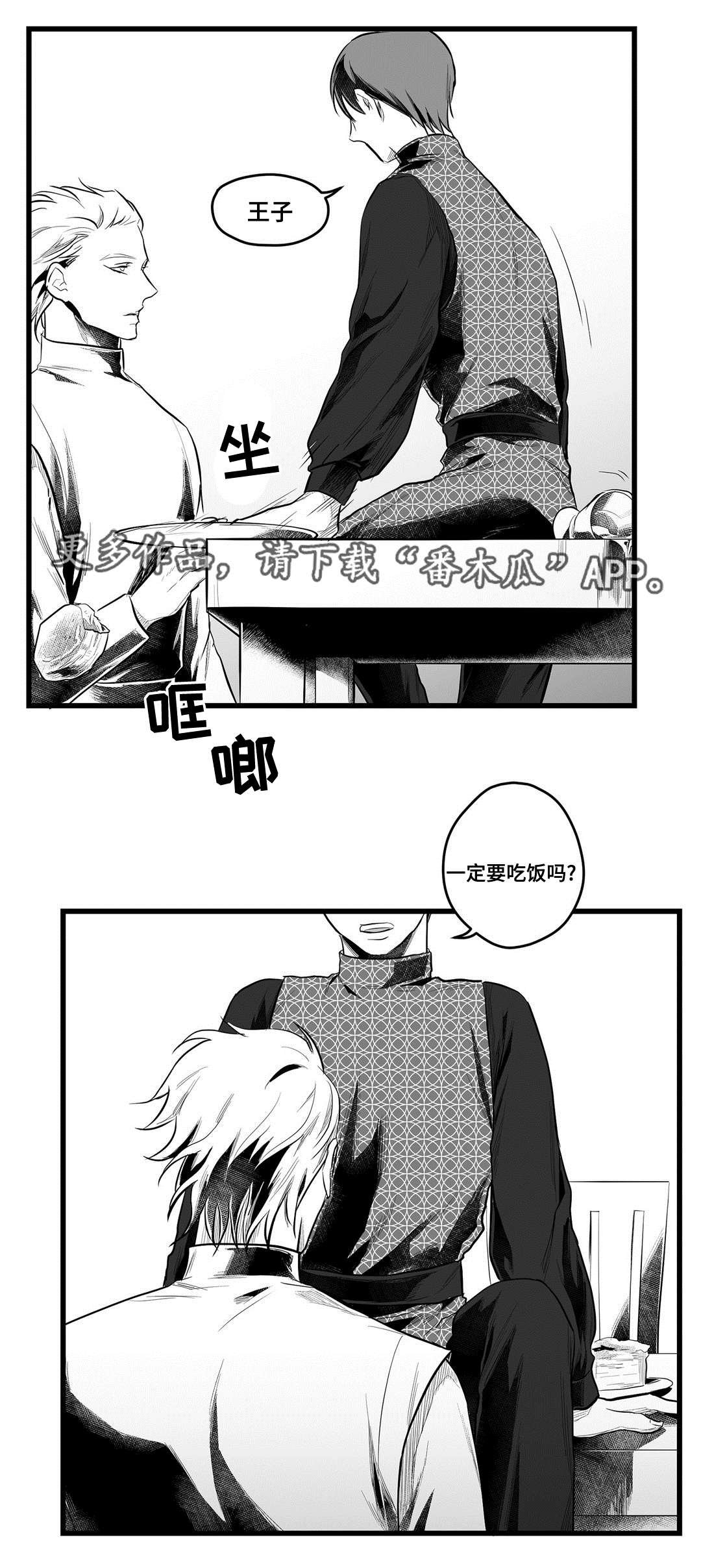 第51章：无法理解