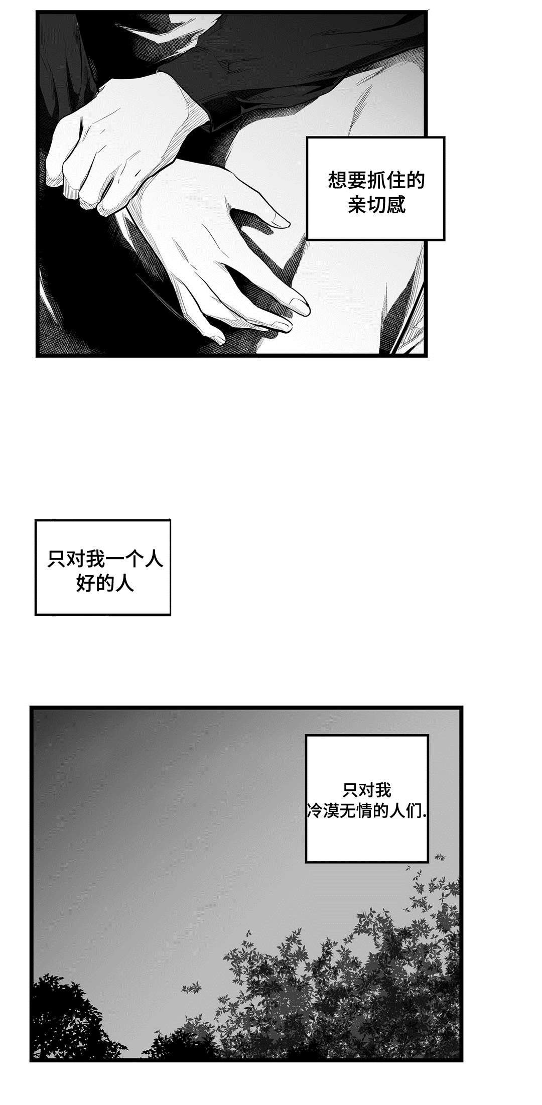 第52章：出逃