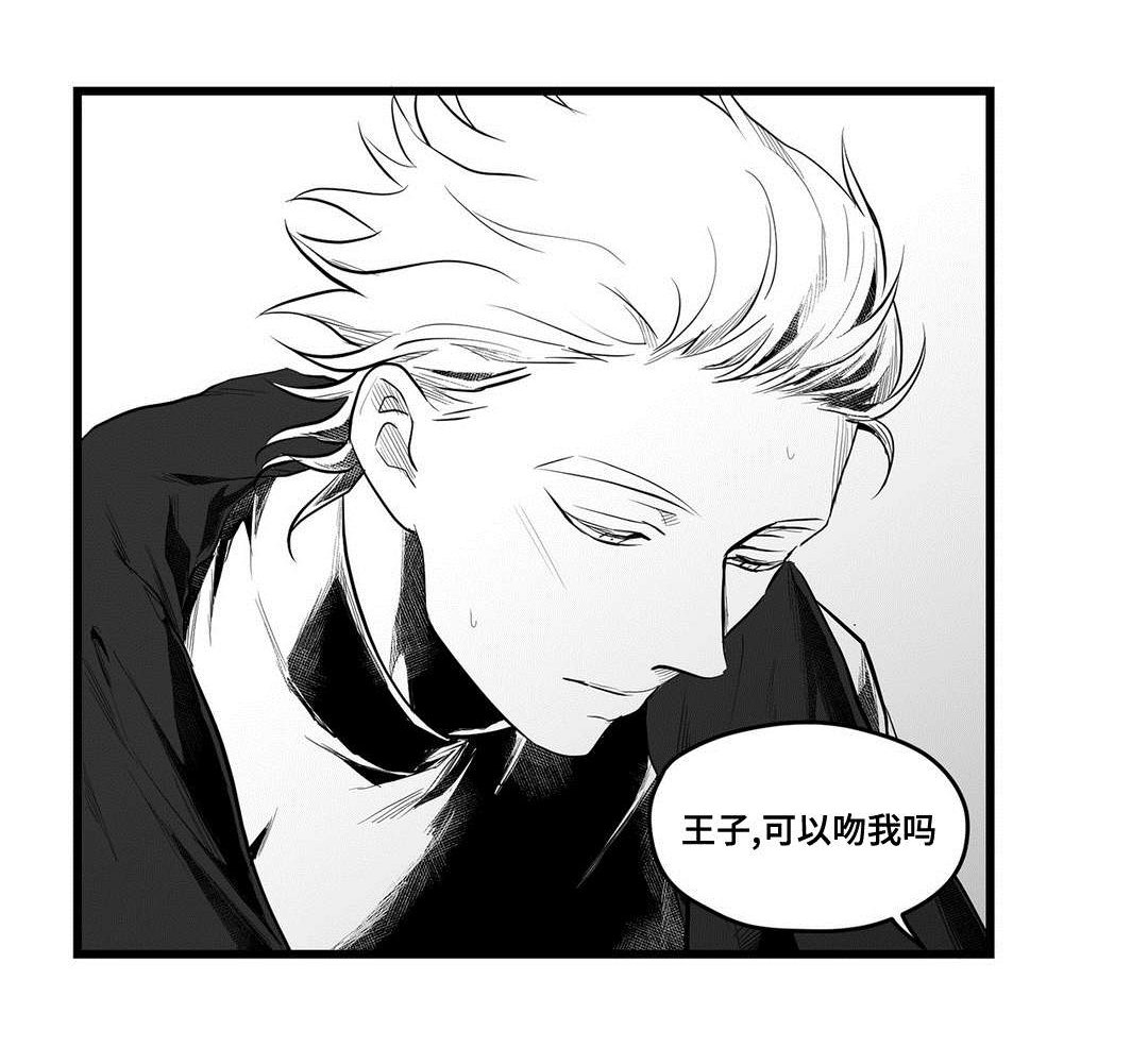 第52章：出逃