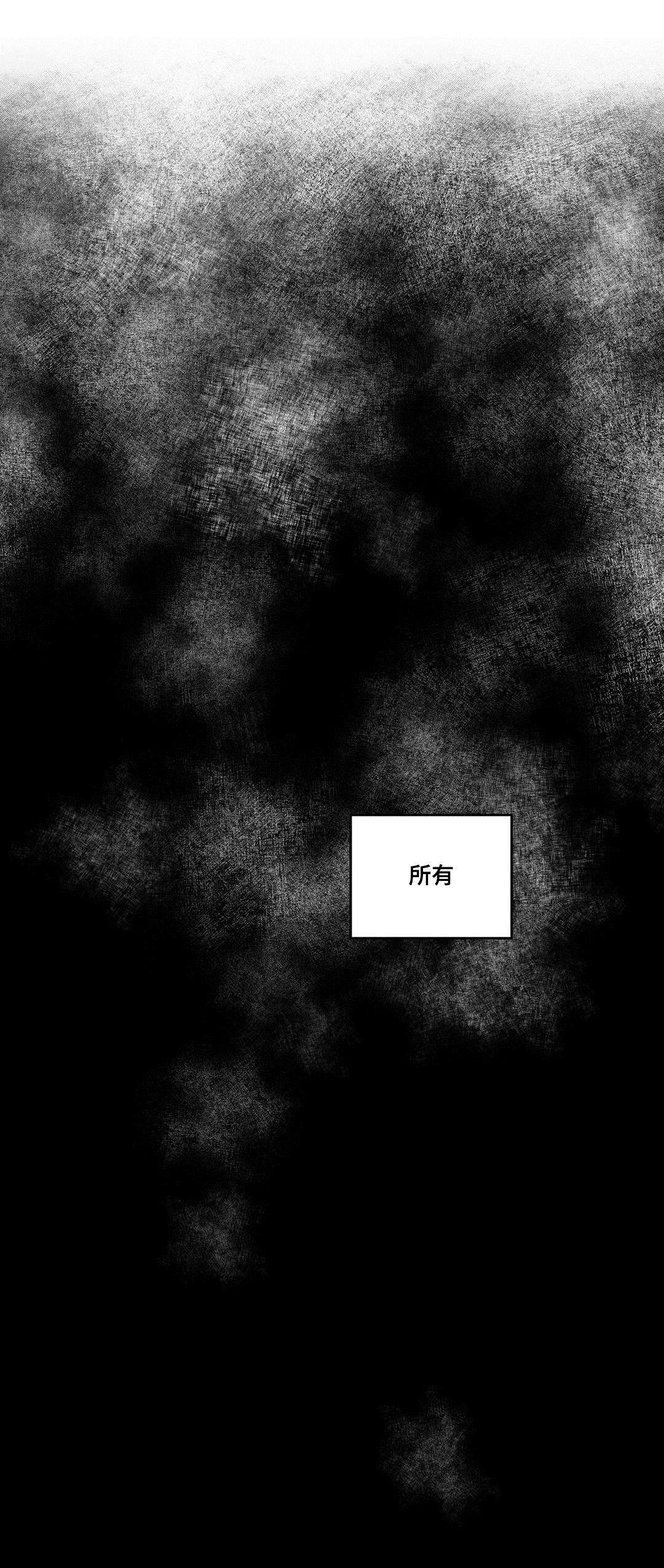 第52章：出逃