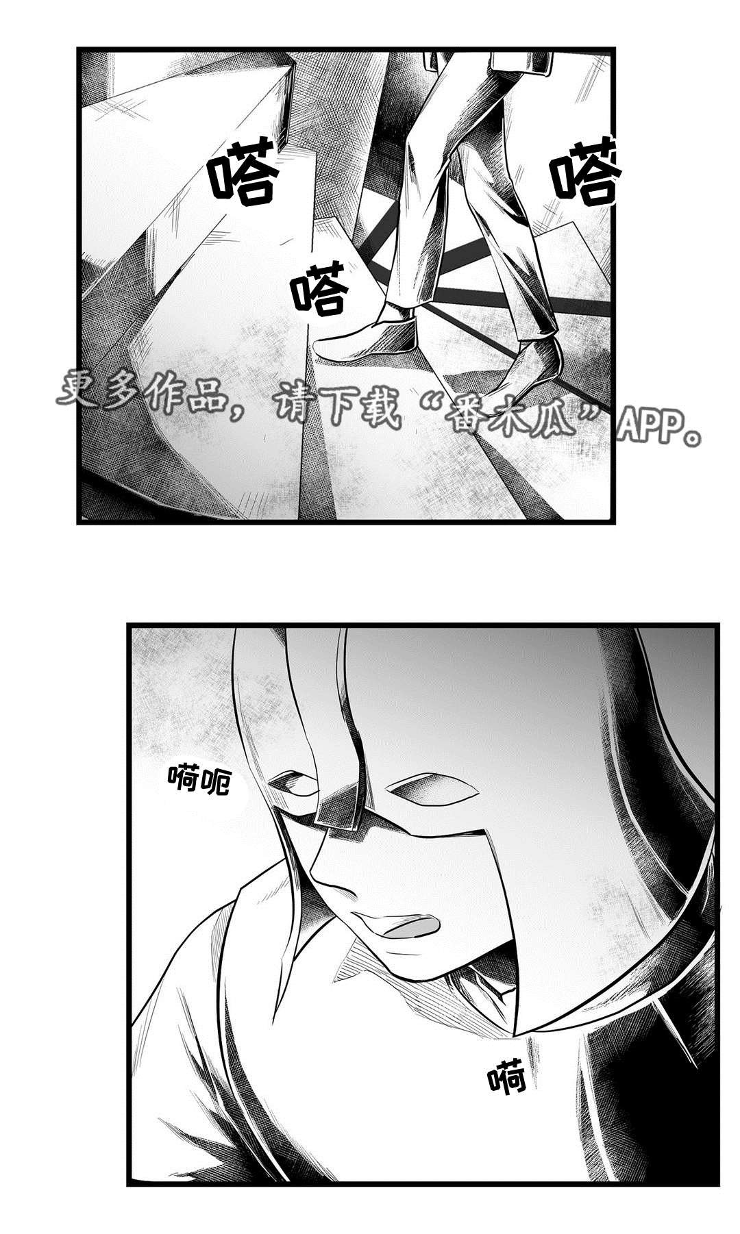 第52章：出逃