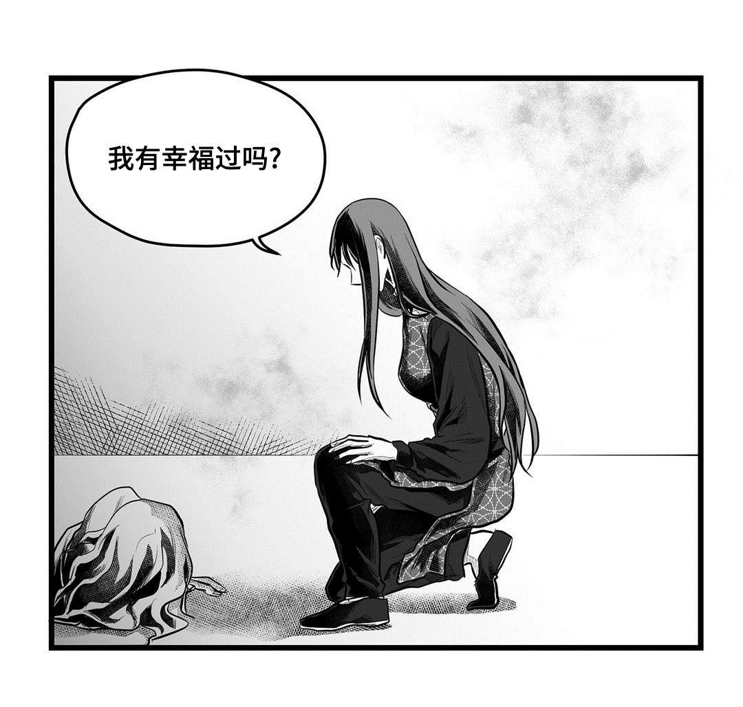 第52章：出逃