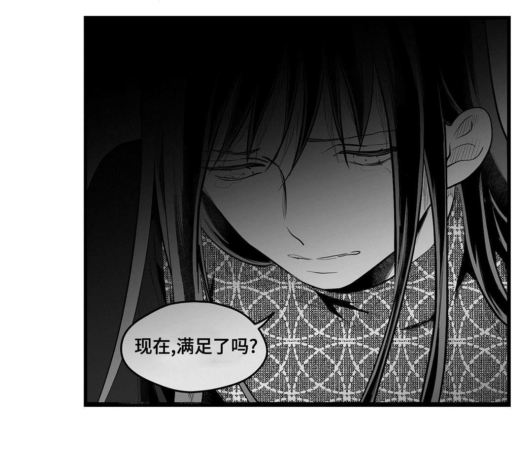 第53章：爱上