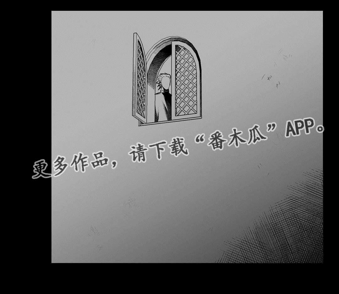 第53章：爱上