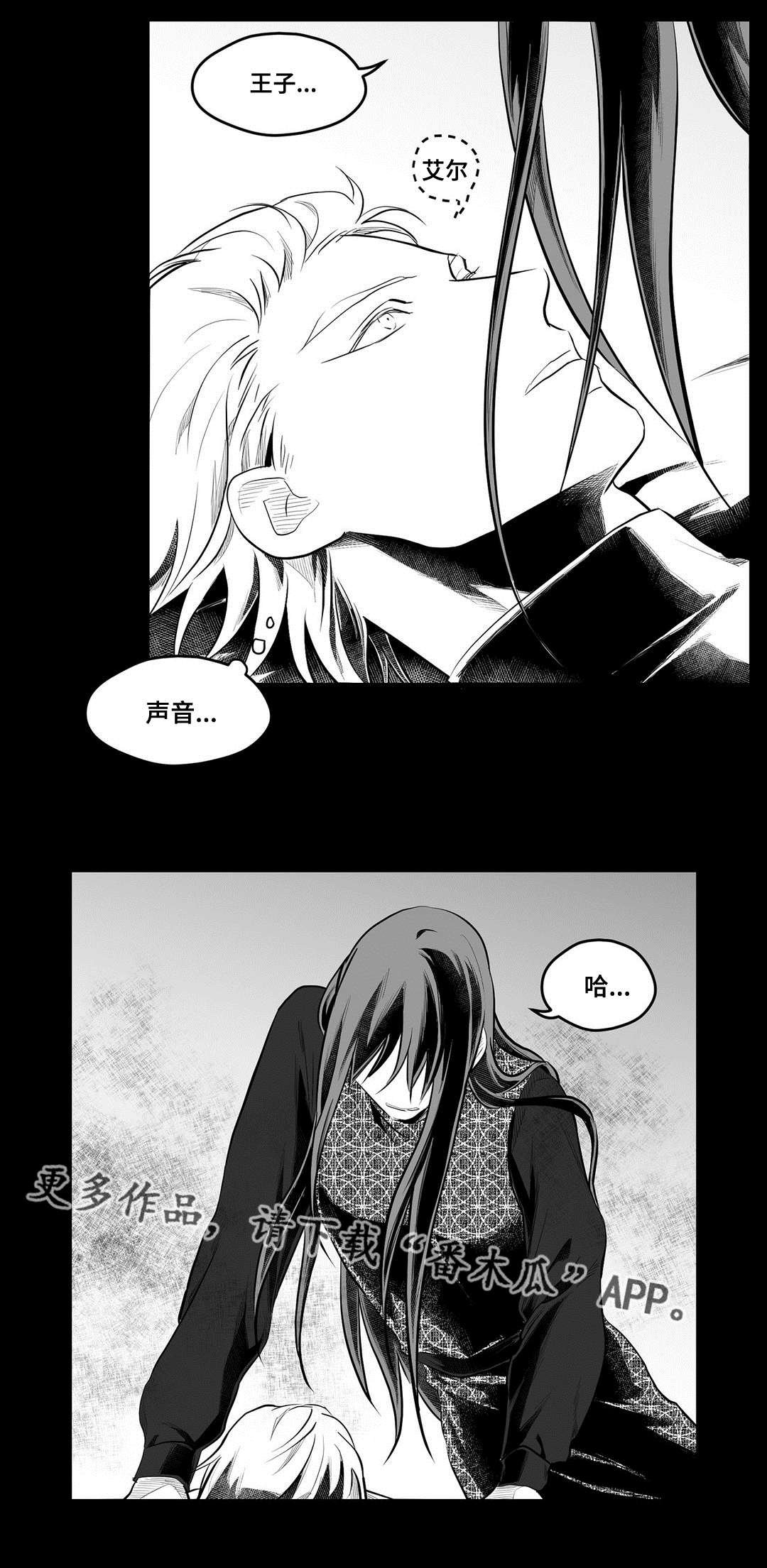 第54章：害怕