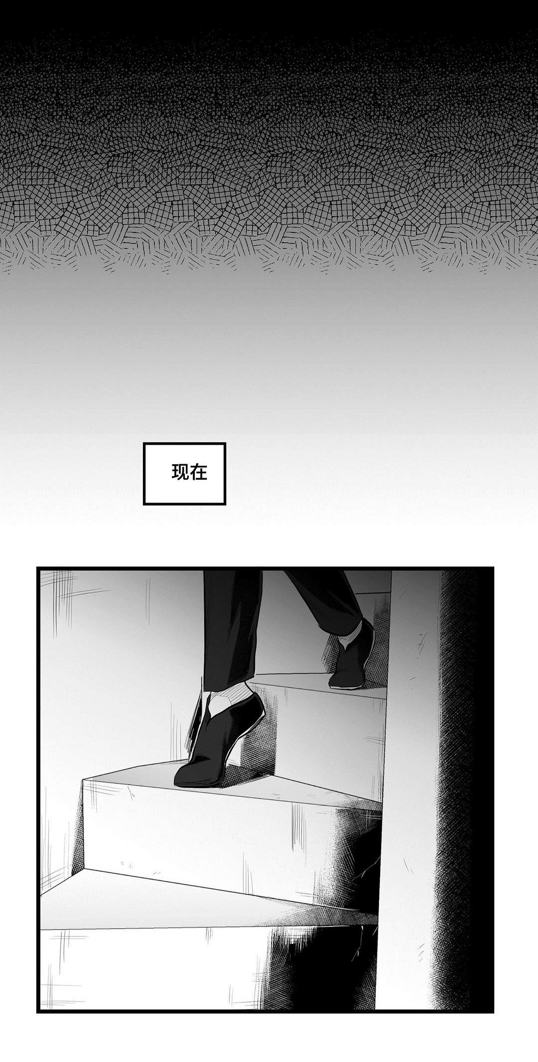 第54章：害怕