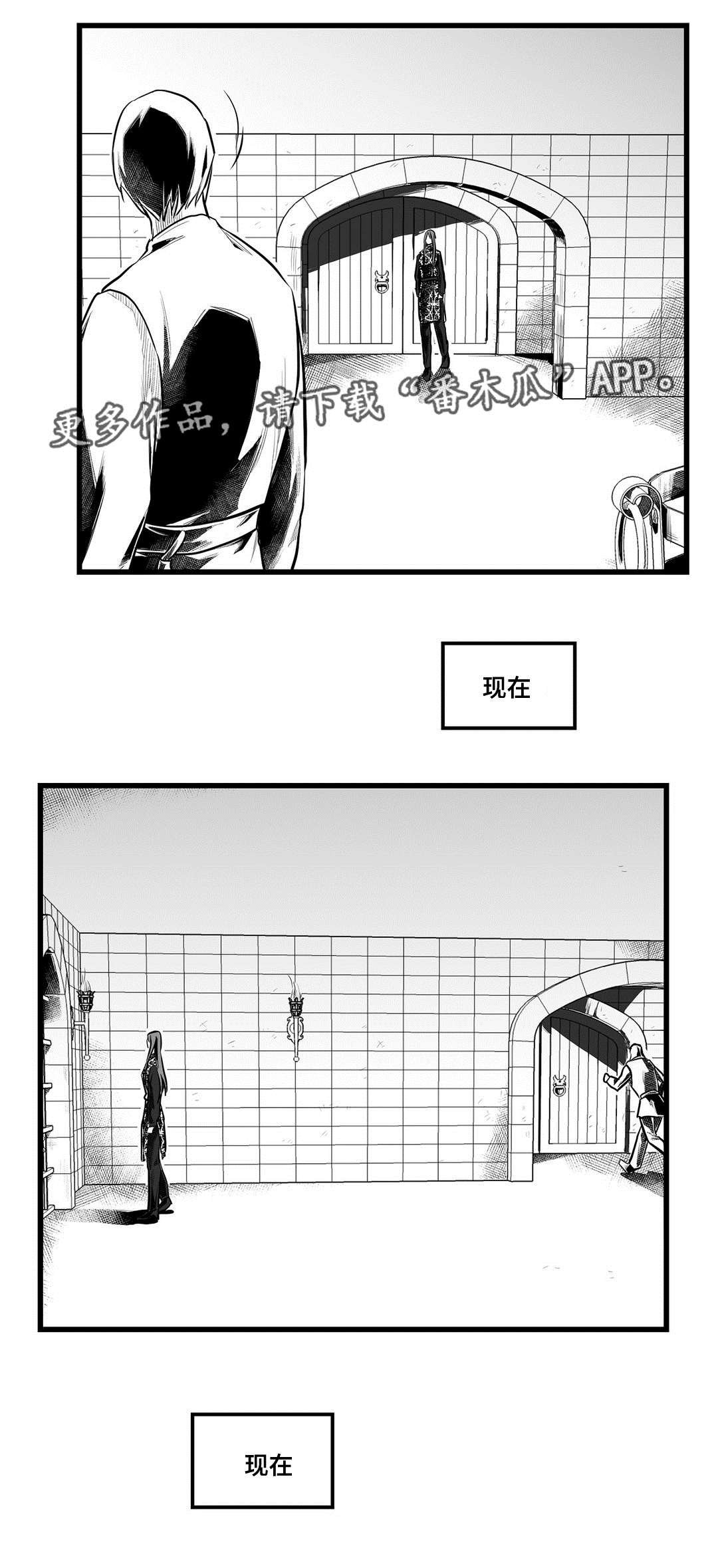 第54章：害怕