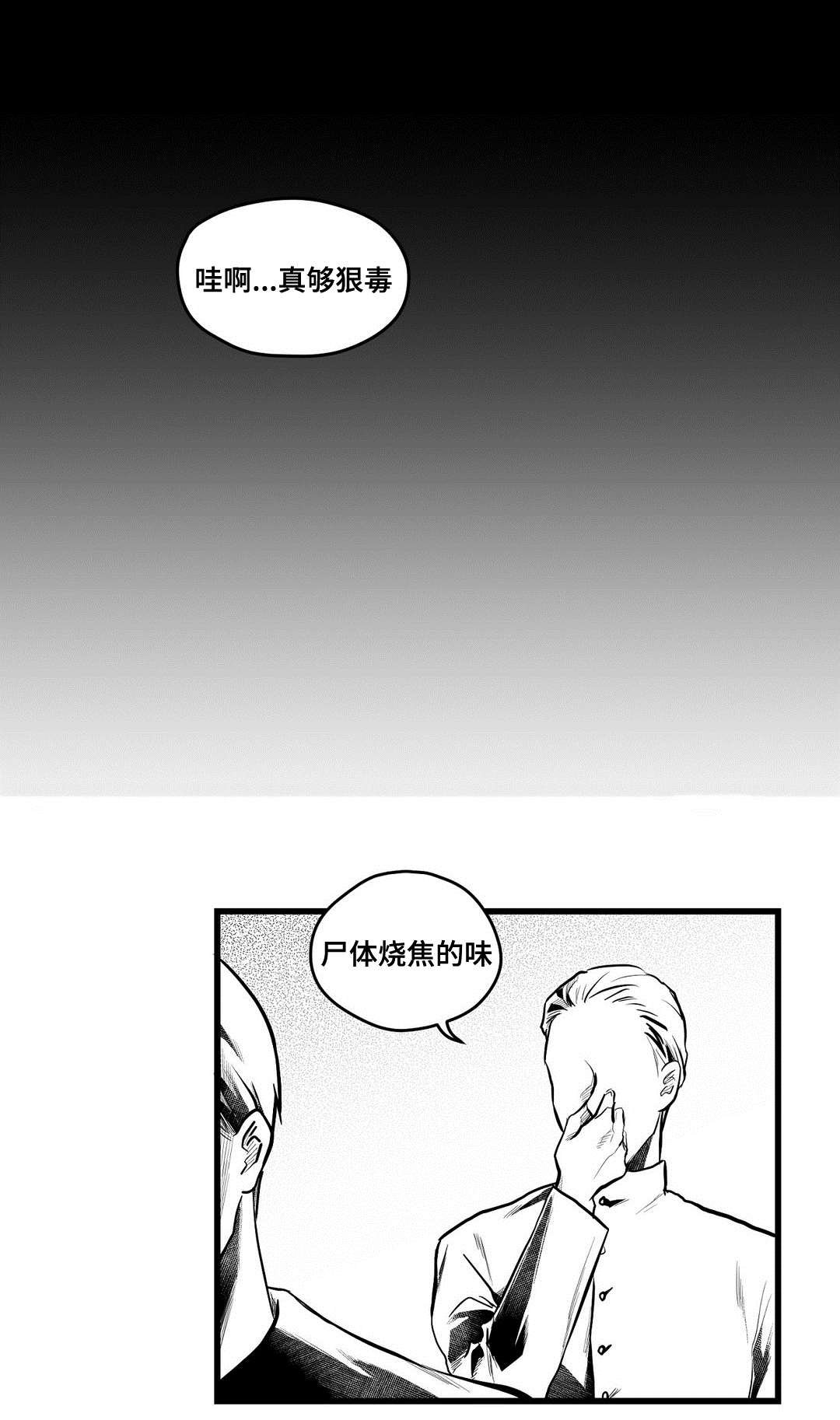 第55章：山雨欲来