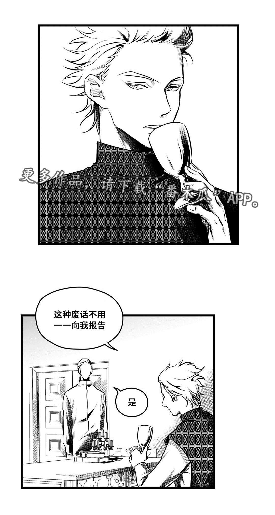 第55章：山雨欲来