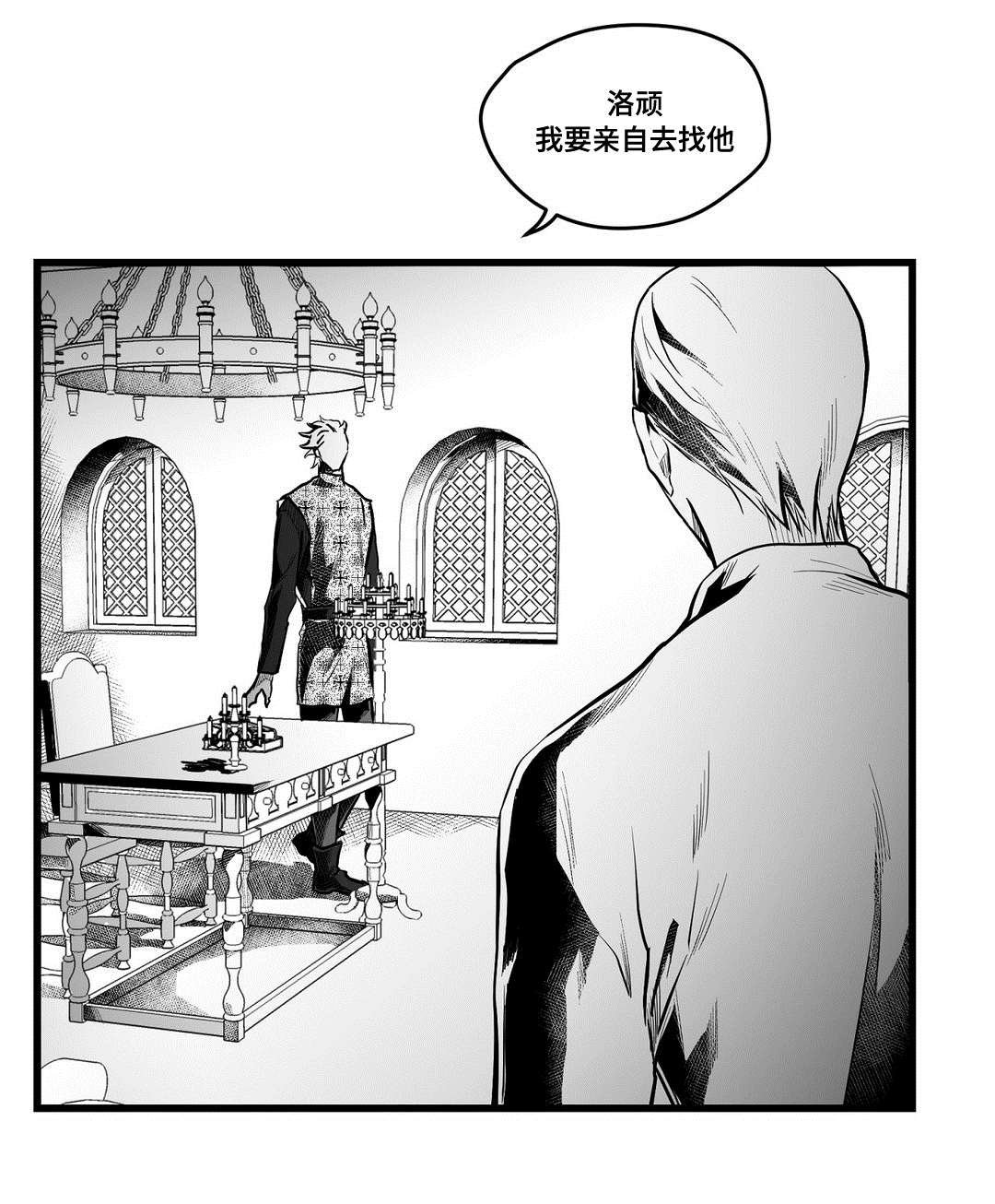 第55章：山雨欲来