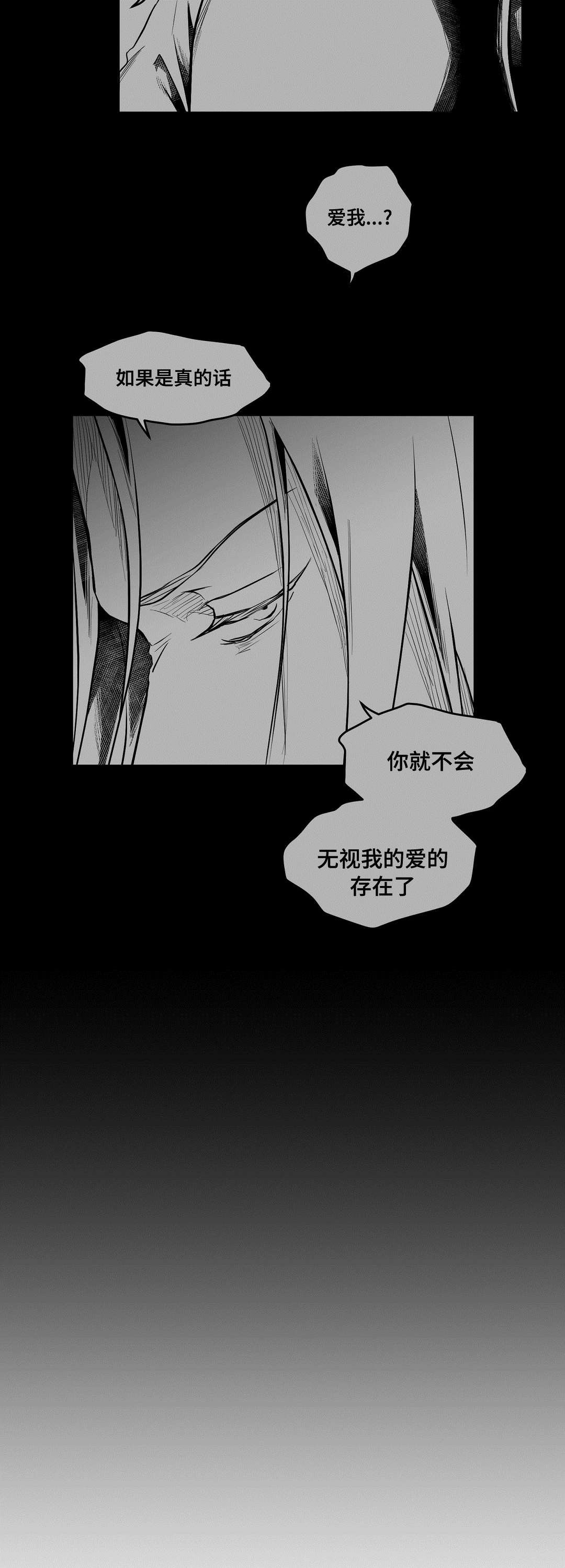 第56章：追寻