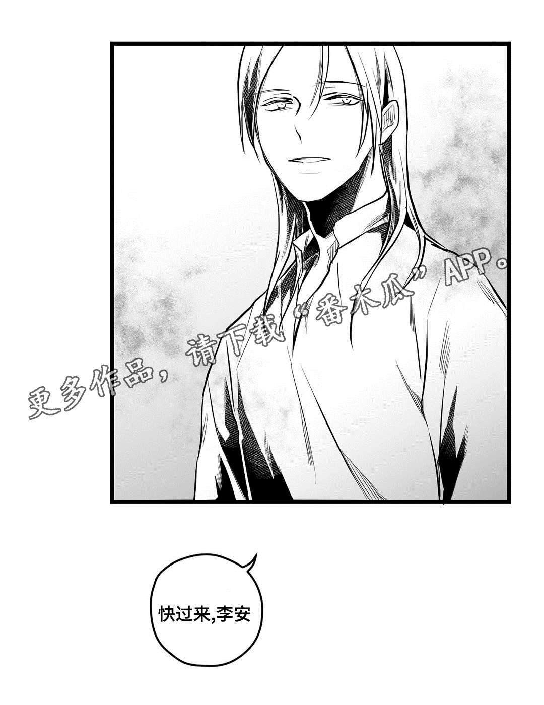 第56章：追寻
