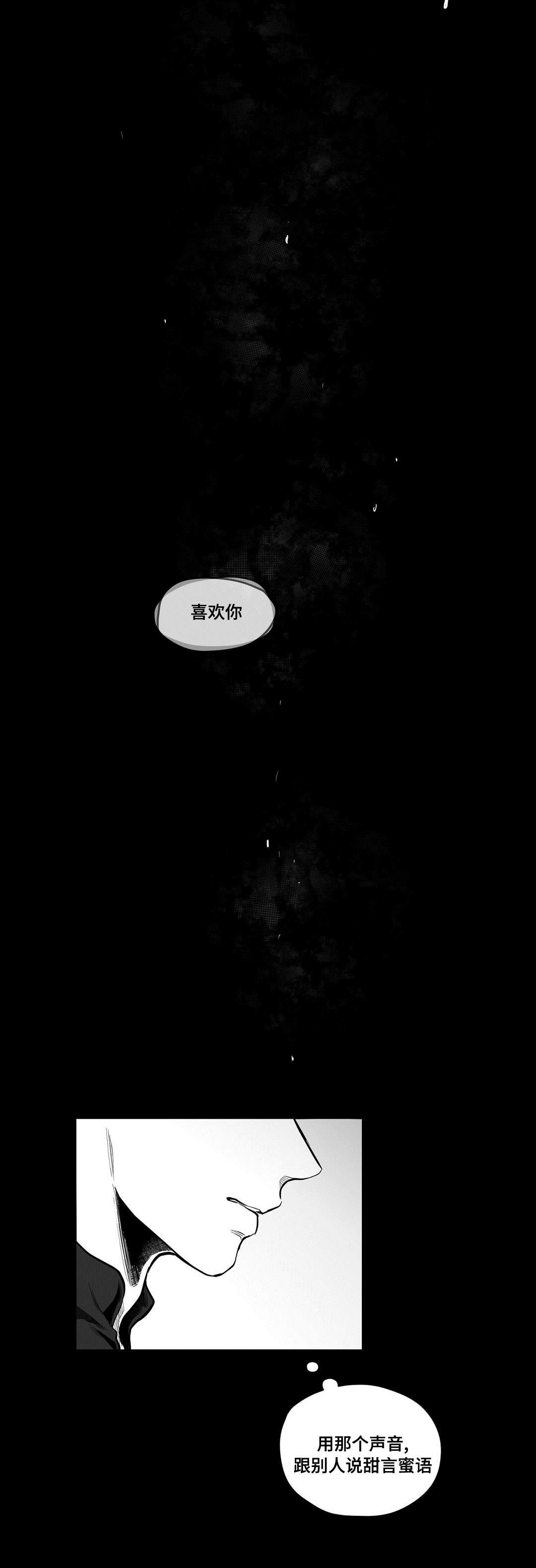 第56章：追寻