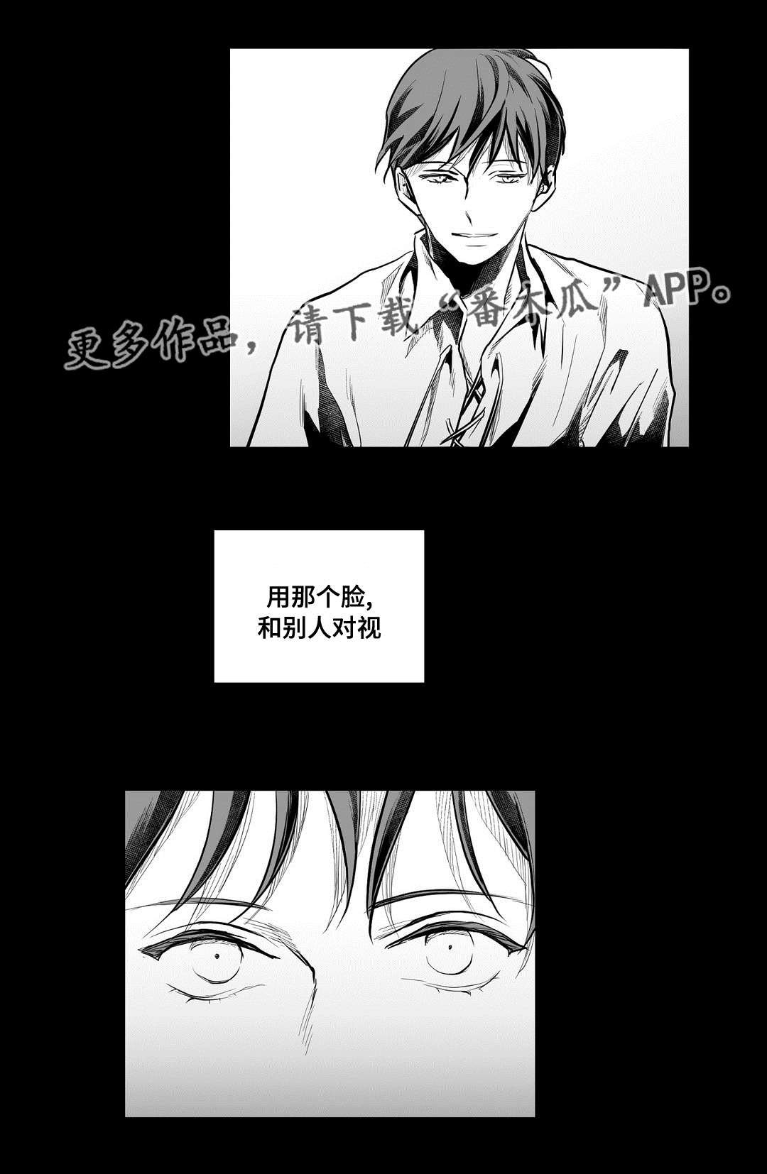 第56章：追寻