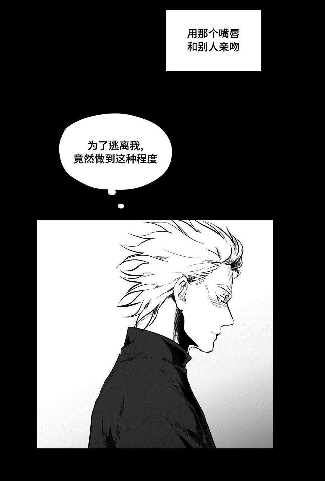 第56章：追寻