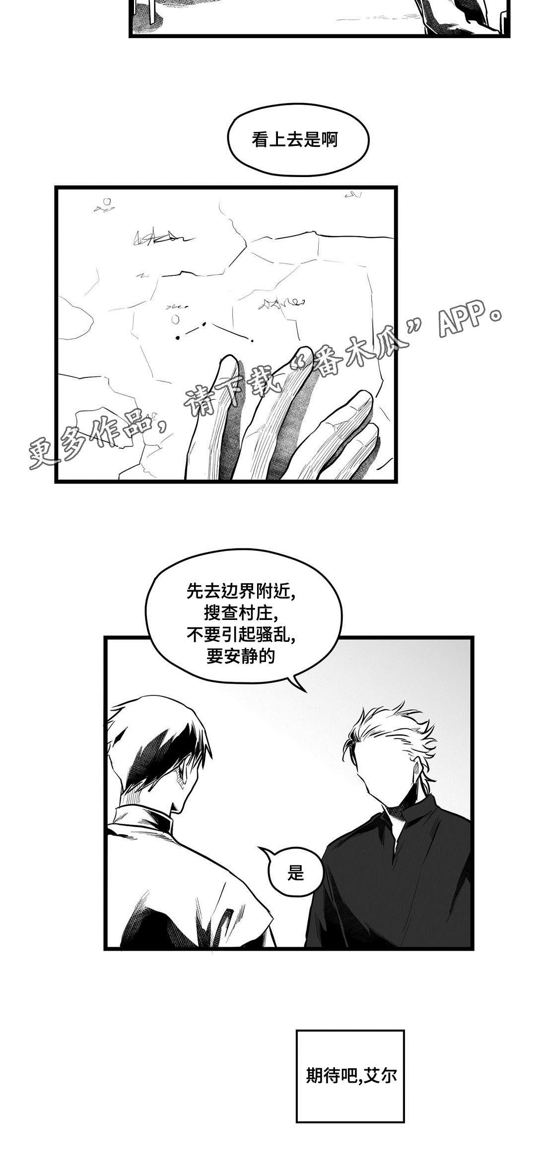 第57章：错误