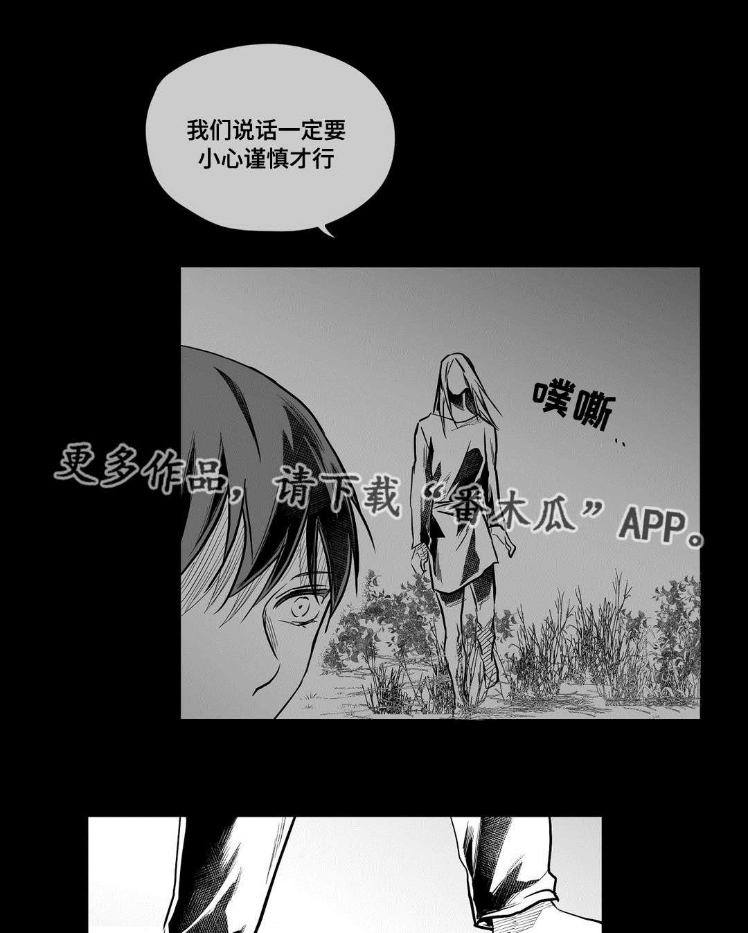 第57章：错误