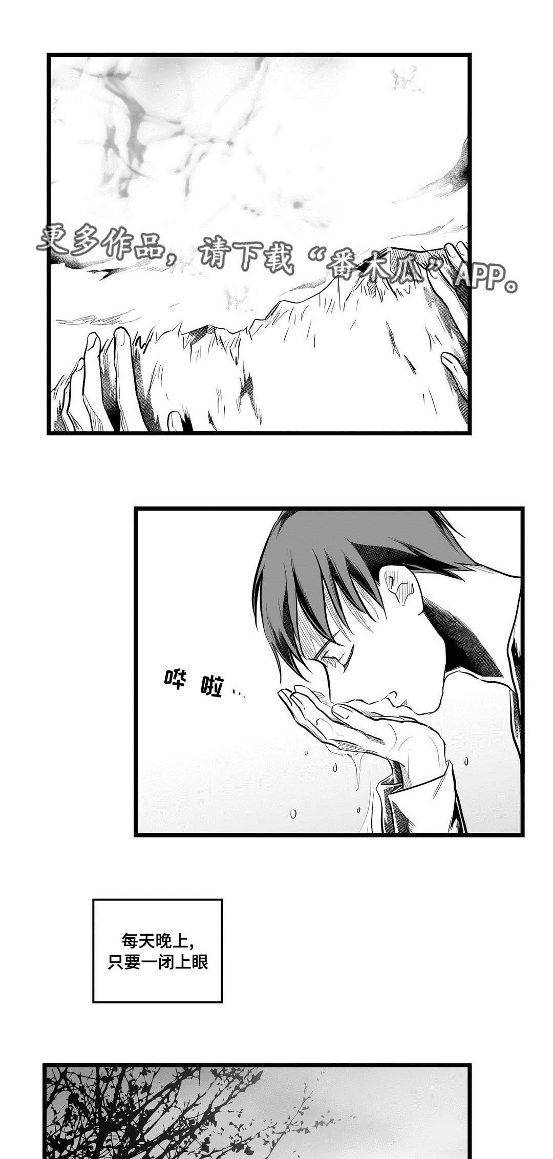 第57章：错误