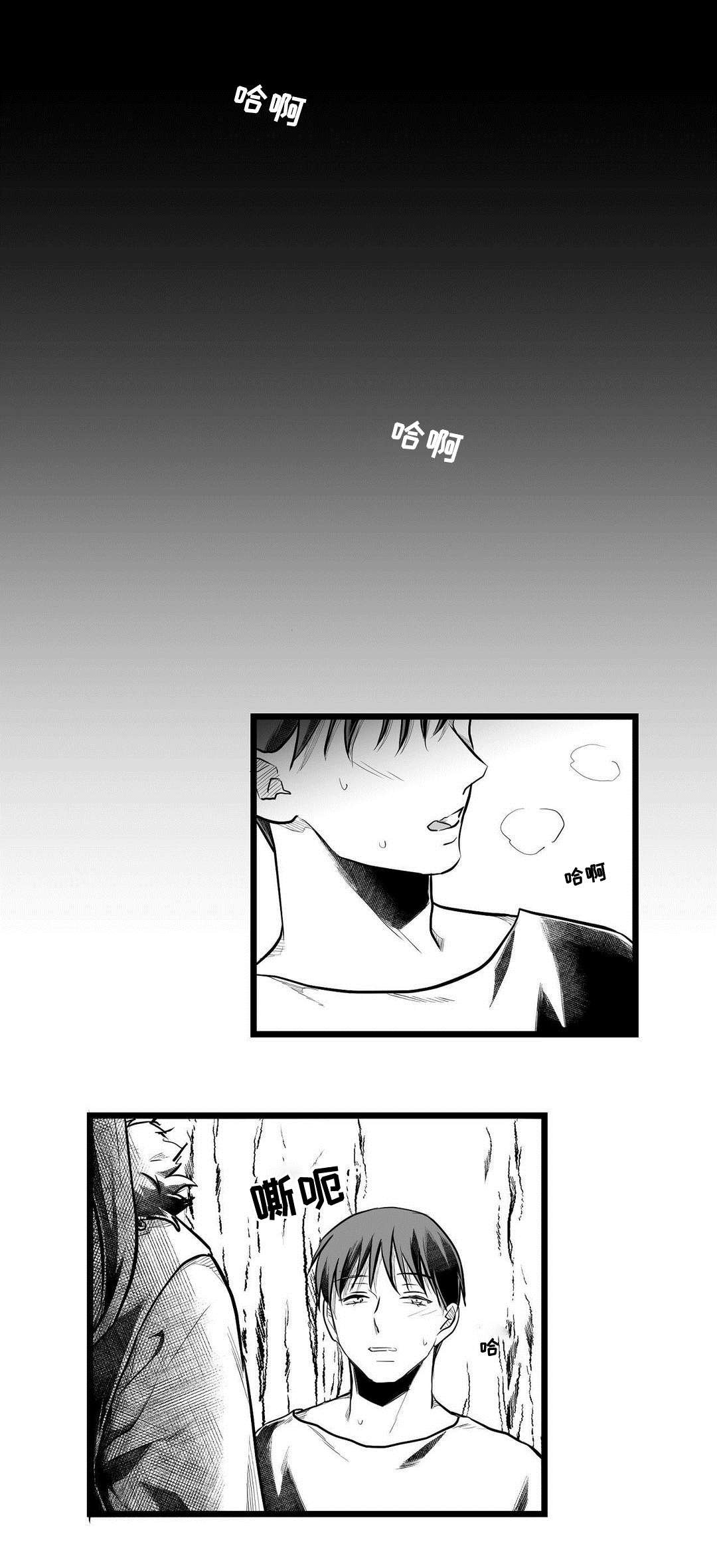 第58章：谢意