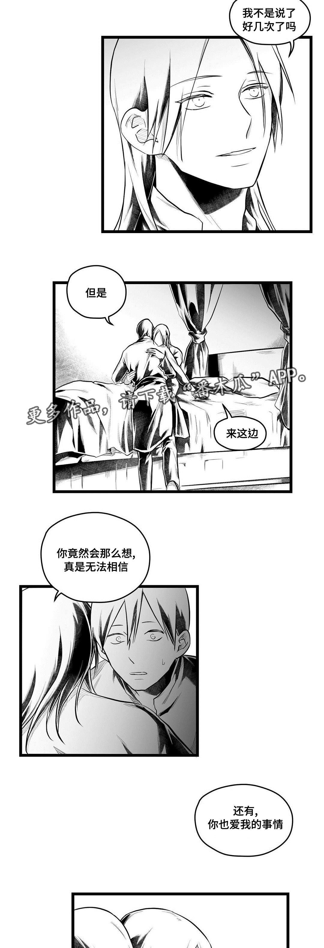 第58章：谢意
