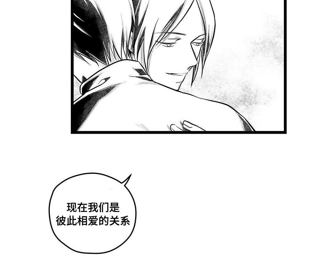 第58章：谢意