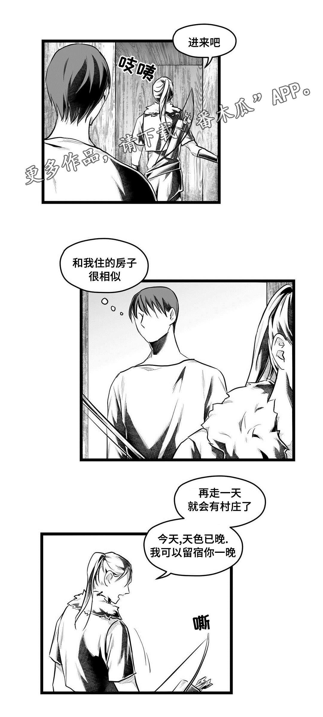 第58章：谢意