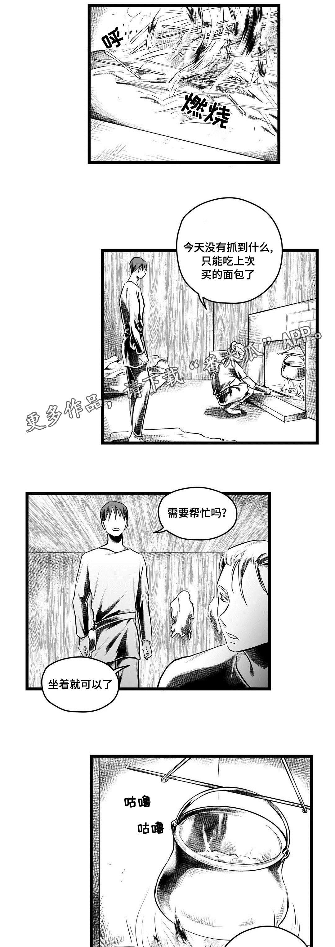 第58章：谢意