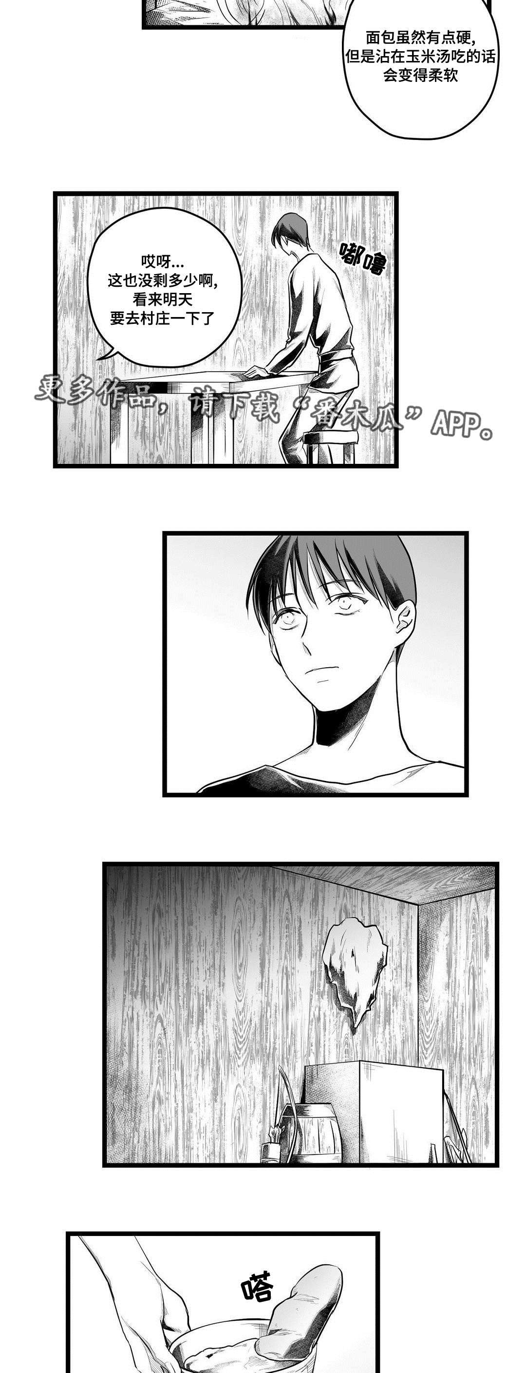 第58章：谢意