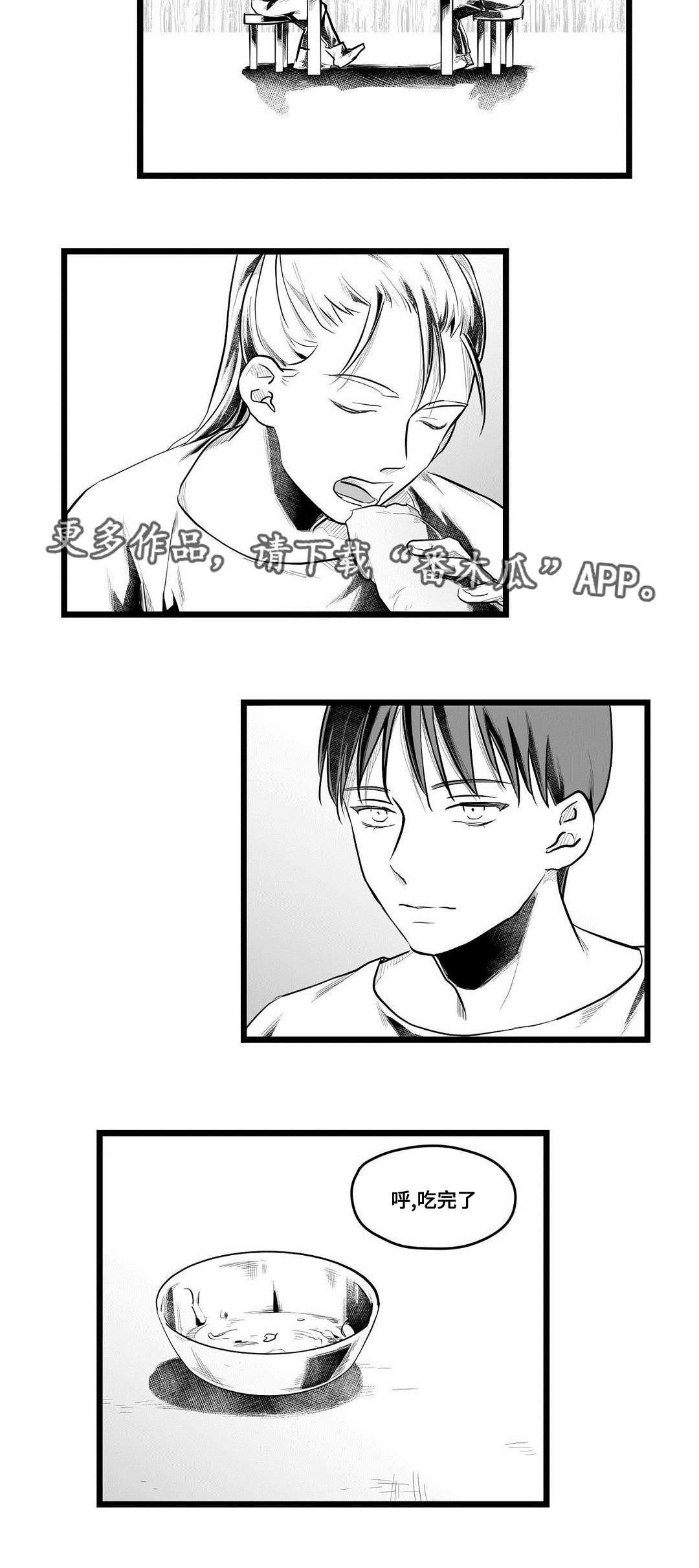 第58章：谢意