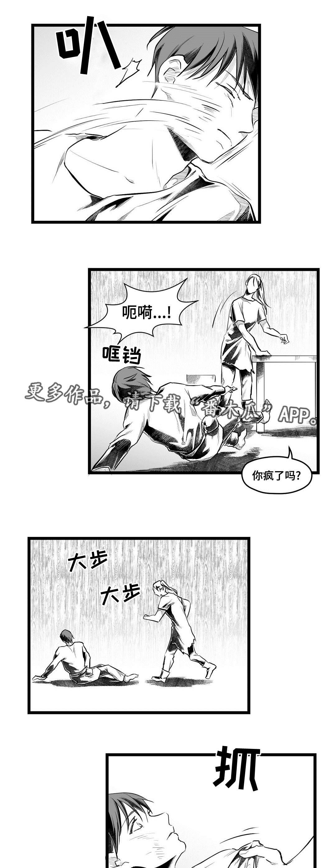 第59章：好久不见