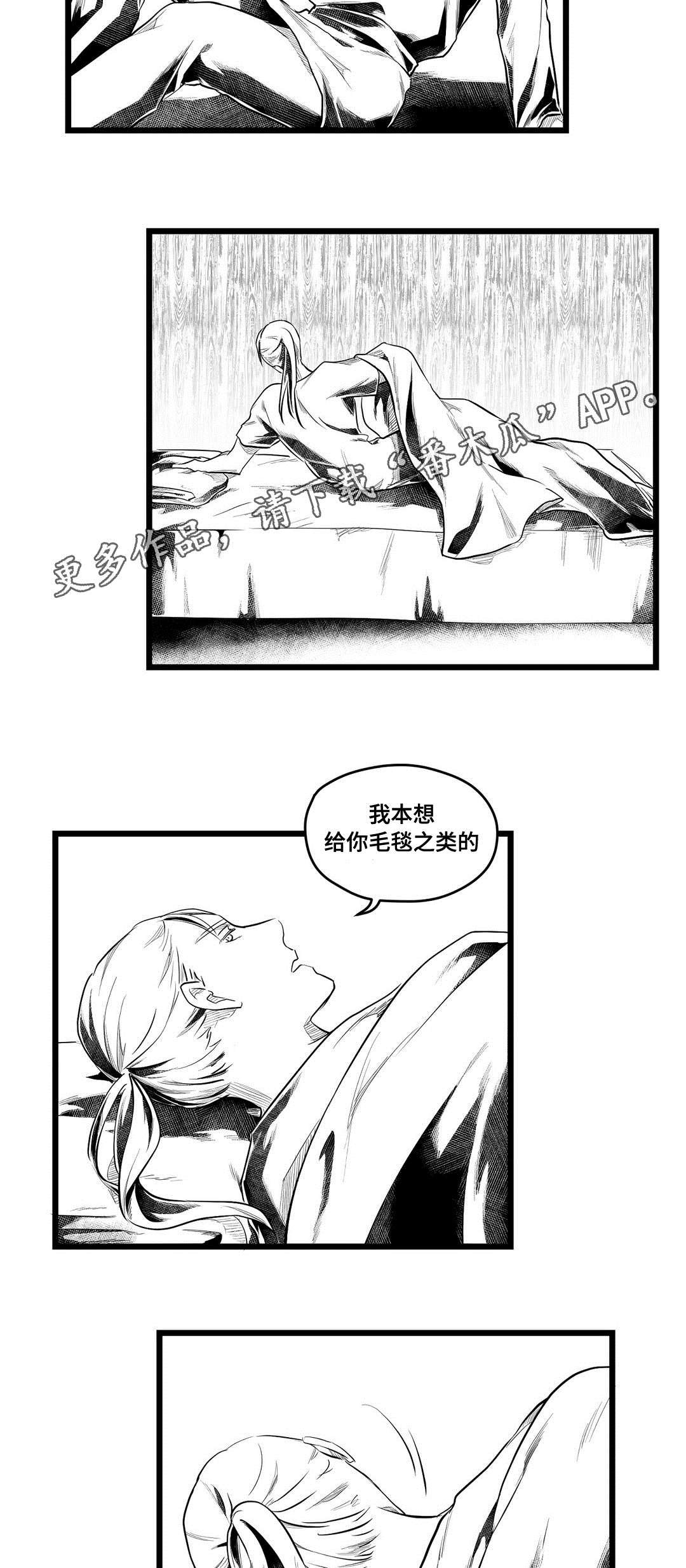 第59章：好久不见