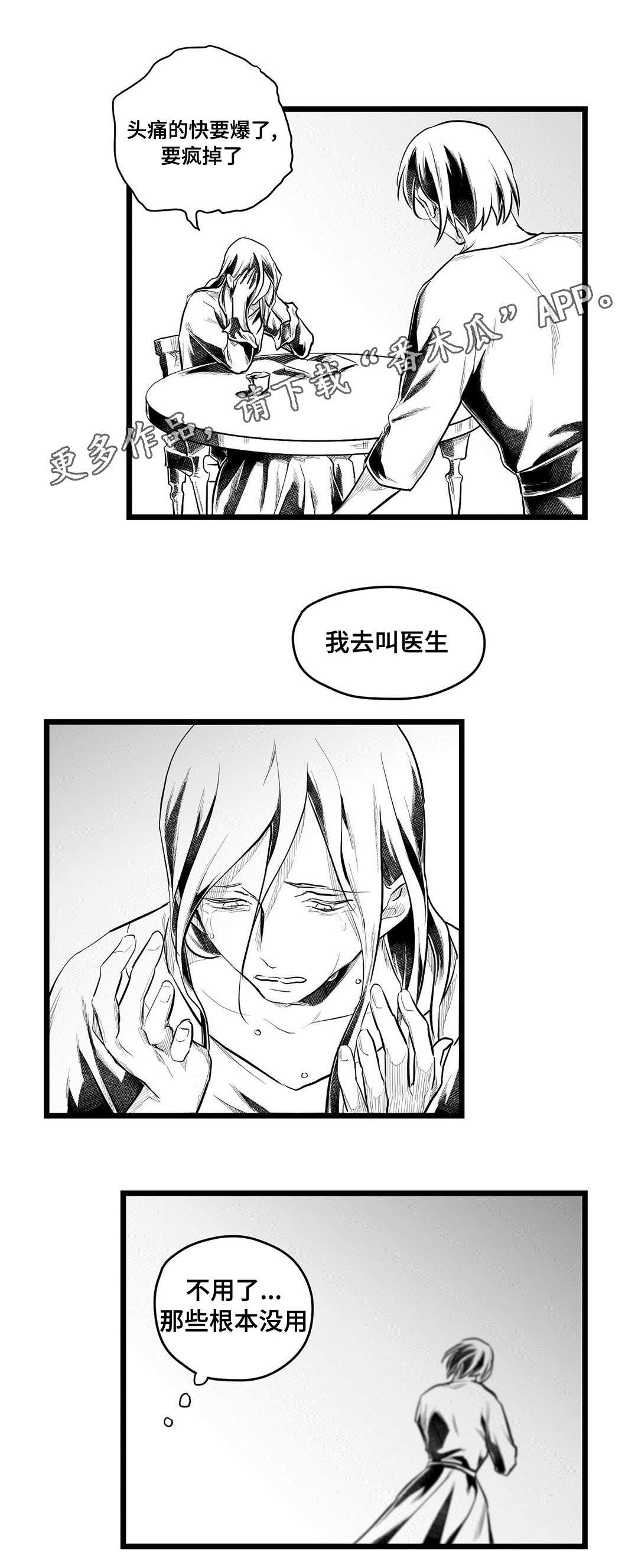 第59章：好久不见