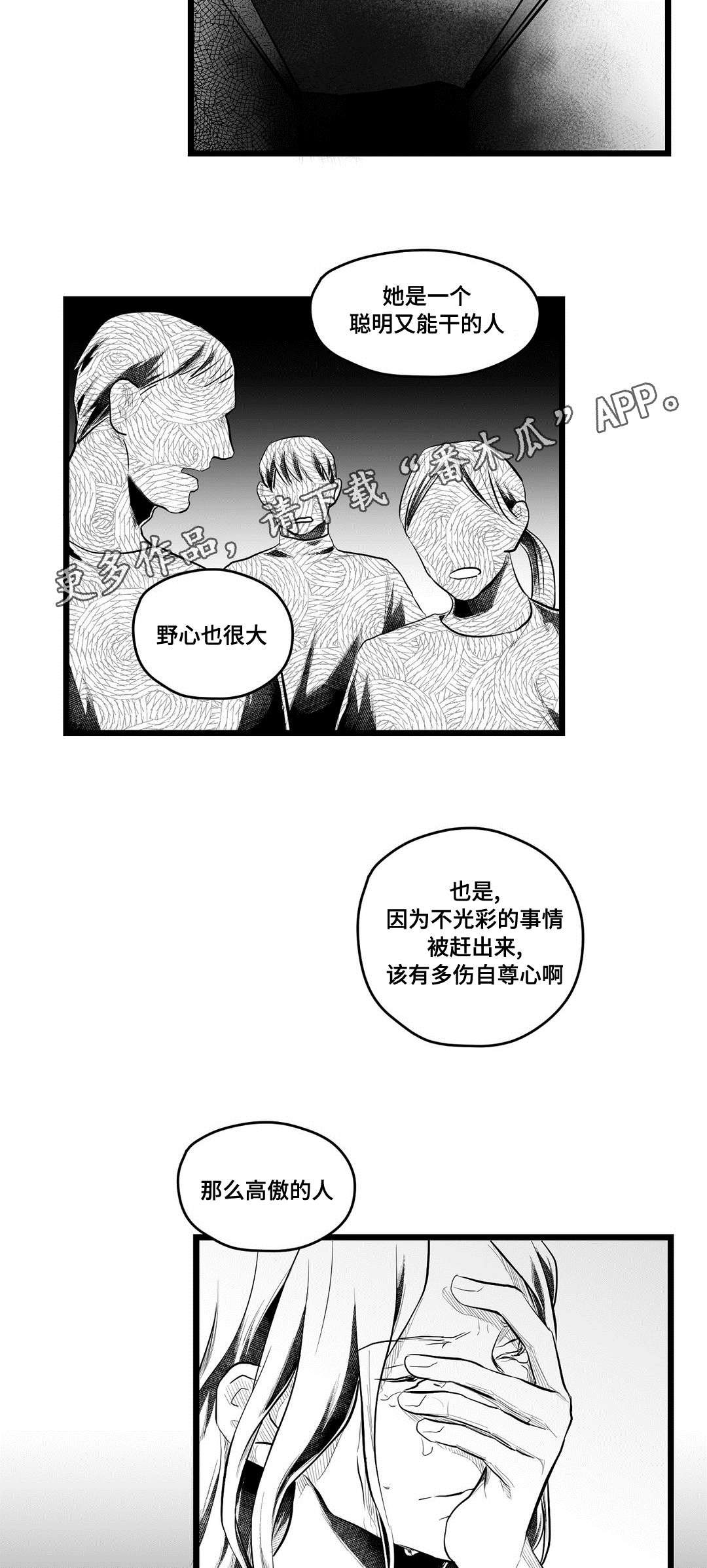 第59章：好久不见