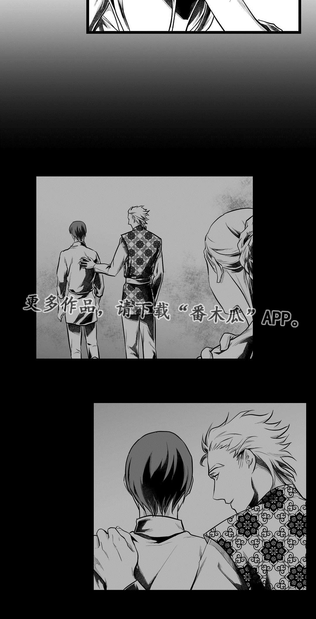 第59章：好久不见