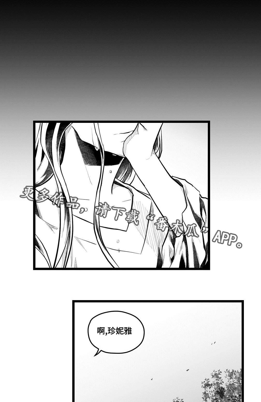 第59章：好久不见