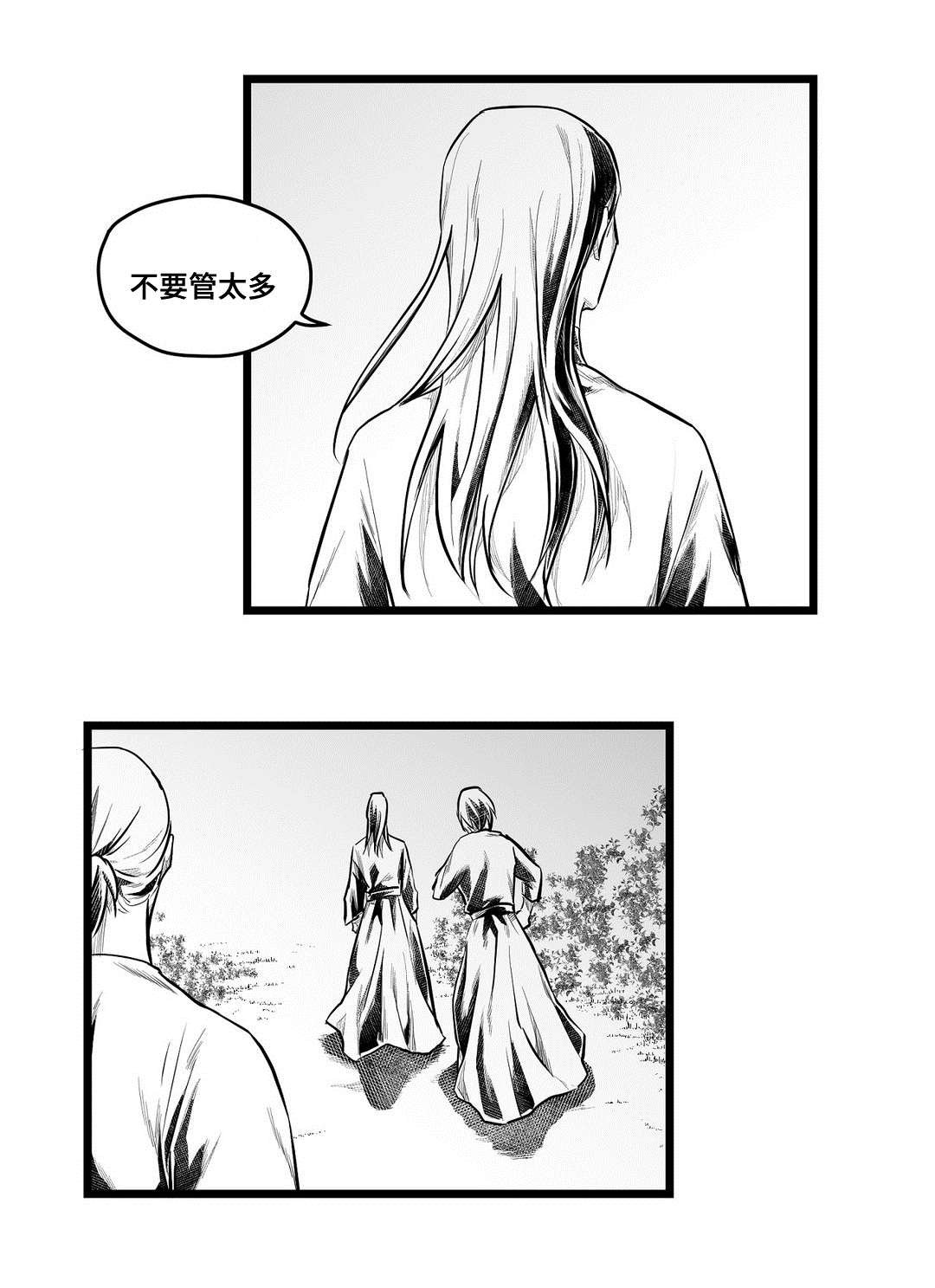 第59章：好久不见