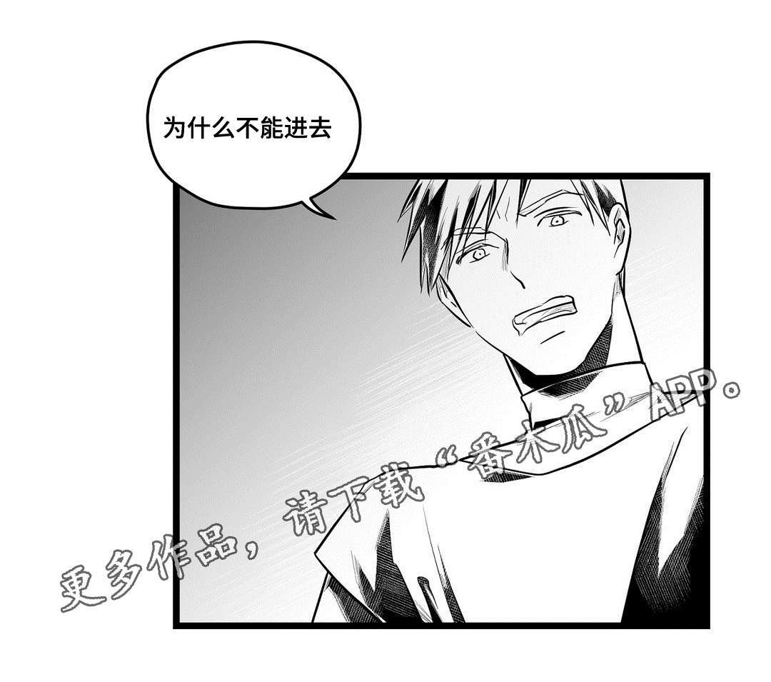 第59章：好久不见