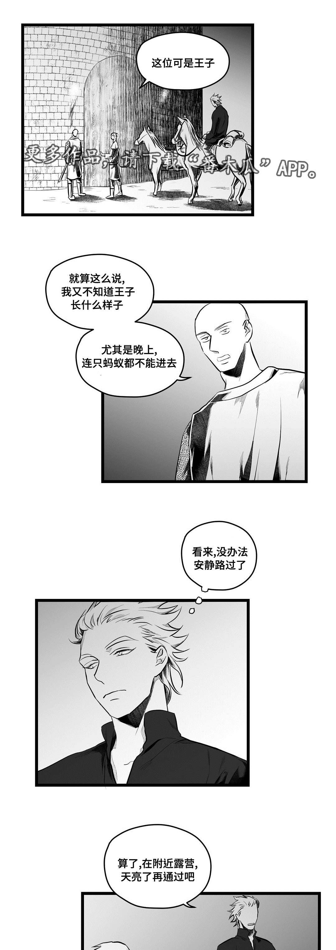 第59章：好久不见