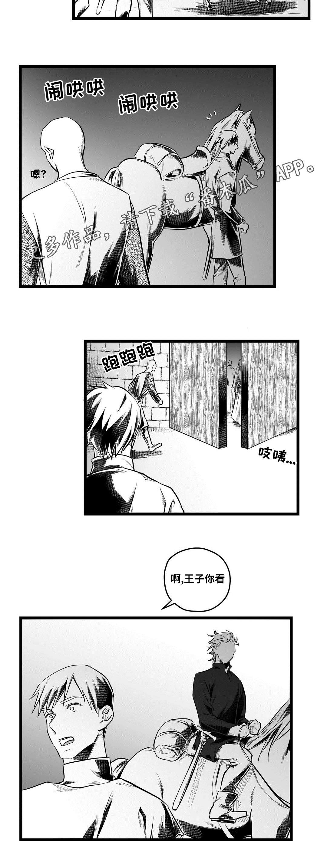 第59章：好久不见