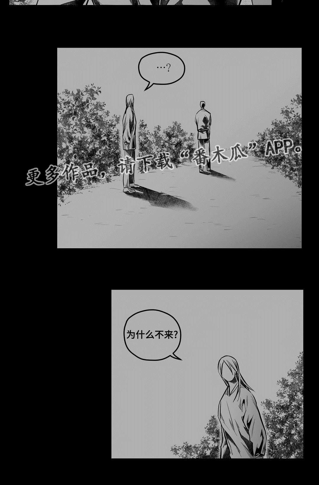第60章：相爱